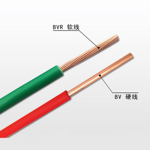 BV電線和BVR電線的區別 